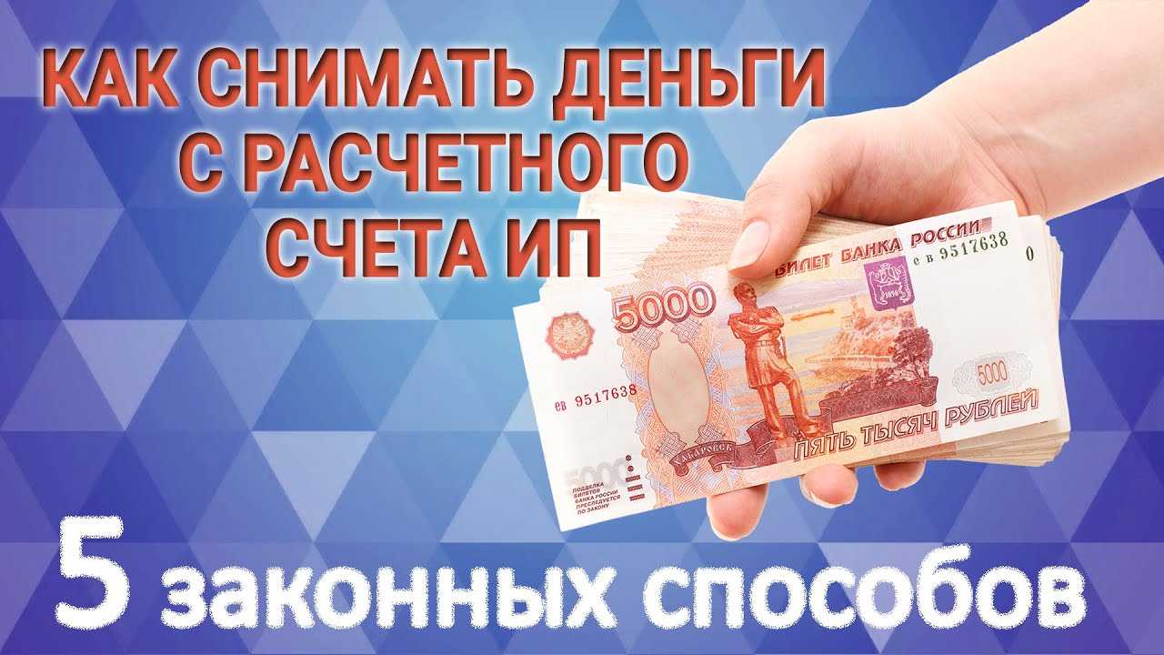 Черная касса или котел: комментирует финансовый эксперт | финтолк