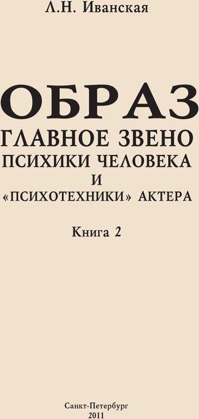 Что такое объяснение в психологии: основные принципы и методы