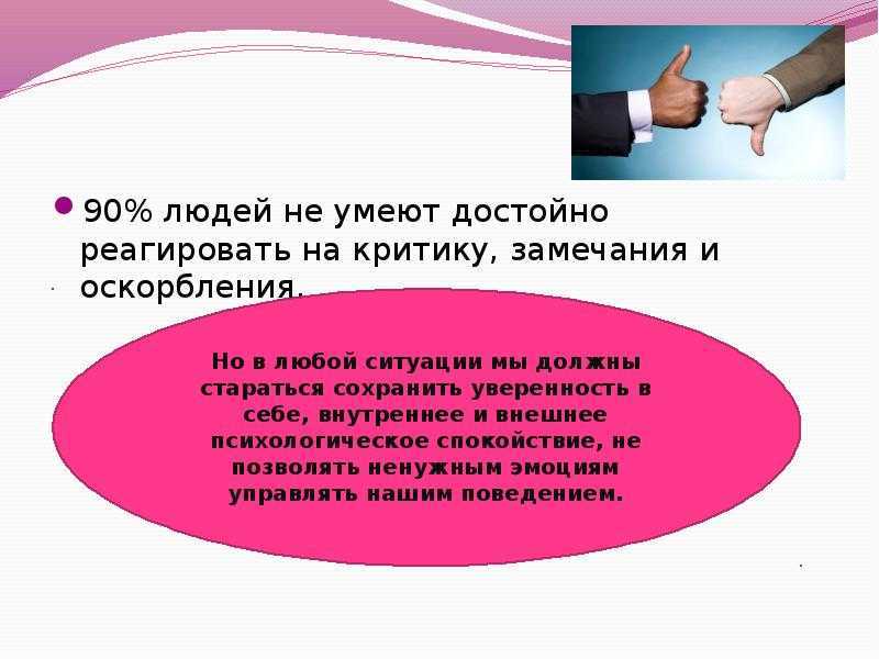 Что делать, если гнобит начальник: советы психологов для мужчин и женщин