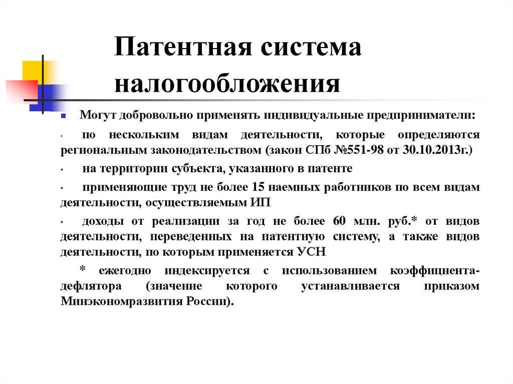 Удержан ндфл из заработной платы проводка | большеельнинский сельсовет - официальный сайт
