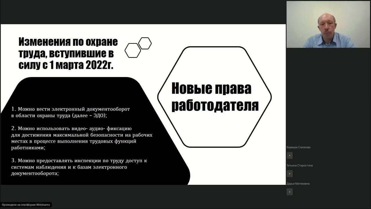 С 1 сентября 2022 года работодатели должны сообщать роскомнадзору о том, что проводят обработку персональных данных работников