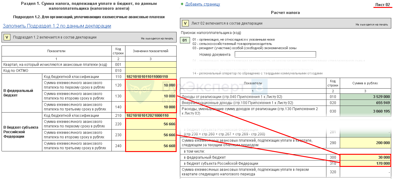 Налоговый учет в 1с 8.3 - нюансы налога на прибыль