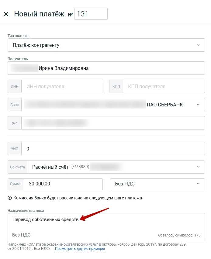 Как обналичивают деньги через ип и зачем это делают
