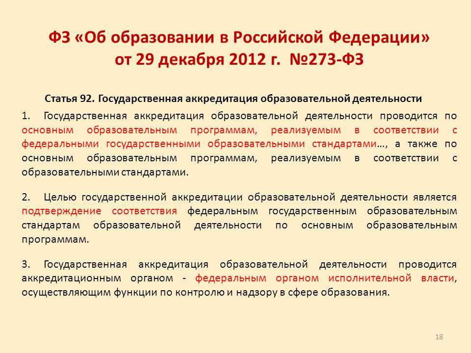 Вступил в силу закон о списании налоговой задолженности с ип и граждан