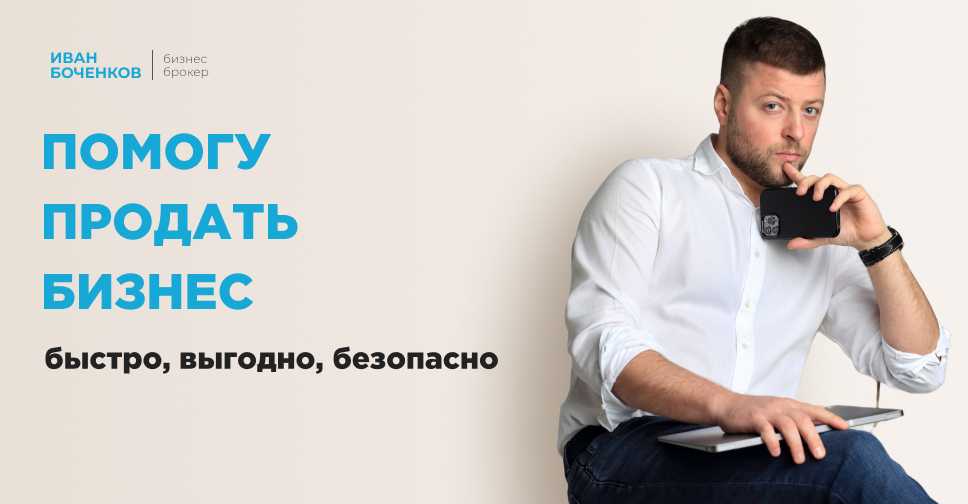 Продать ооо с единственным учредителем — сколько стоит?