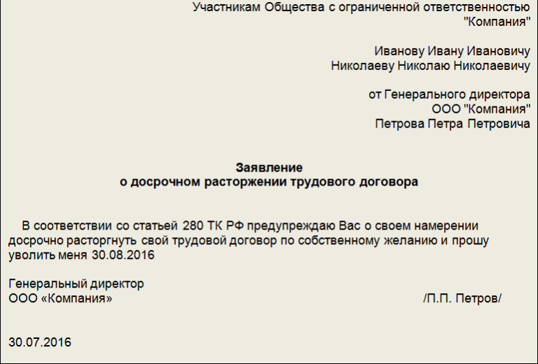 Новые требования роструда при увольнении за прогул и судебная практика
