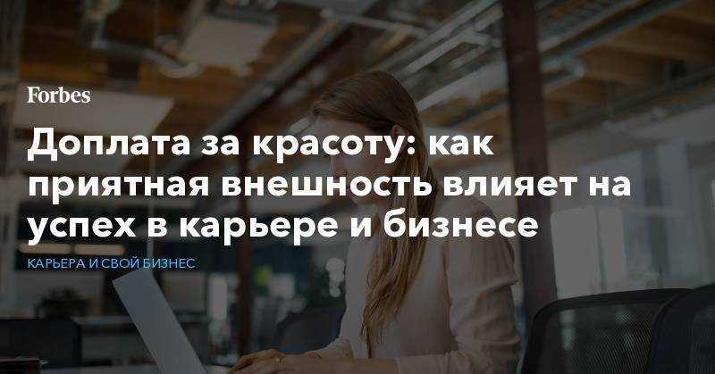 8 причин, почему быть женщиной-карьеристкой менее приятно, чем таким же мужчиной