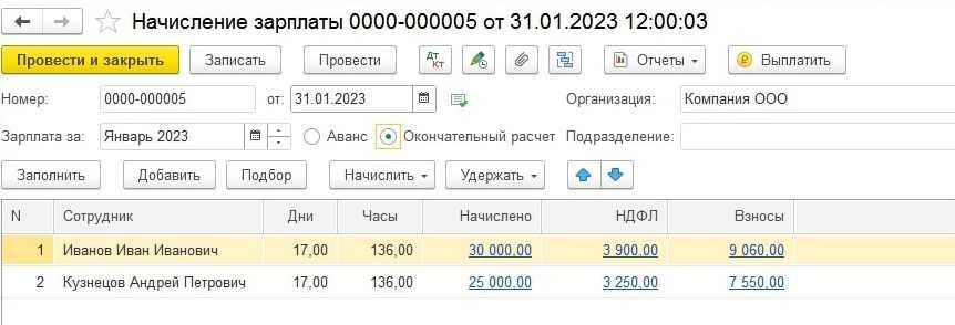 Аванс по зарплате в 2024 году, сколько процентов — расчет по новому, сроки выплаты