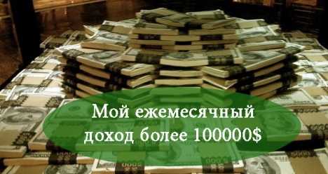 «мы сидим, а денежки идут!» как обычному человеку жить на проценты по ценным бумагам – и не работать?