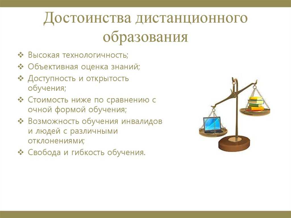 Могут ли онлайн-курсы заменить высшее образование?