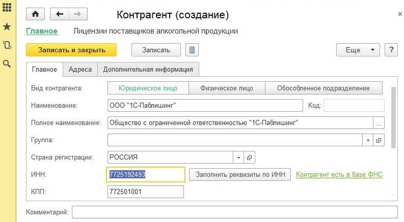 Определяем пфр и фсс по адресу юридического лица