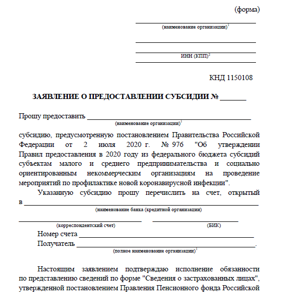 Изменения сроков сдачи отчетности 2023 - база знаний гк «калуга астрал»