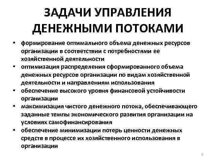 Влияние геймификации на финансовую и банковскую деятельность
