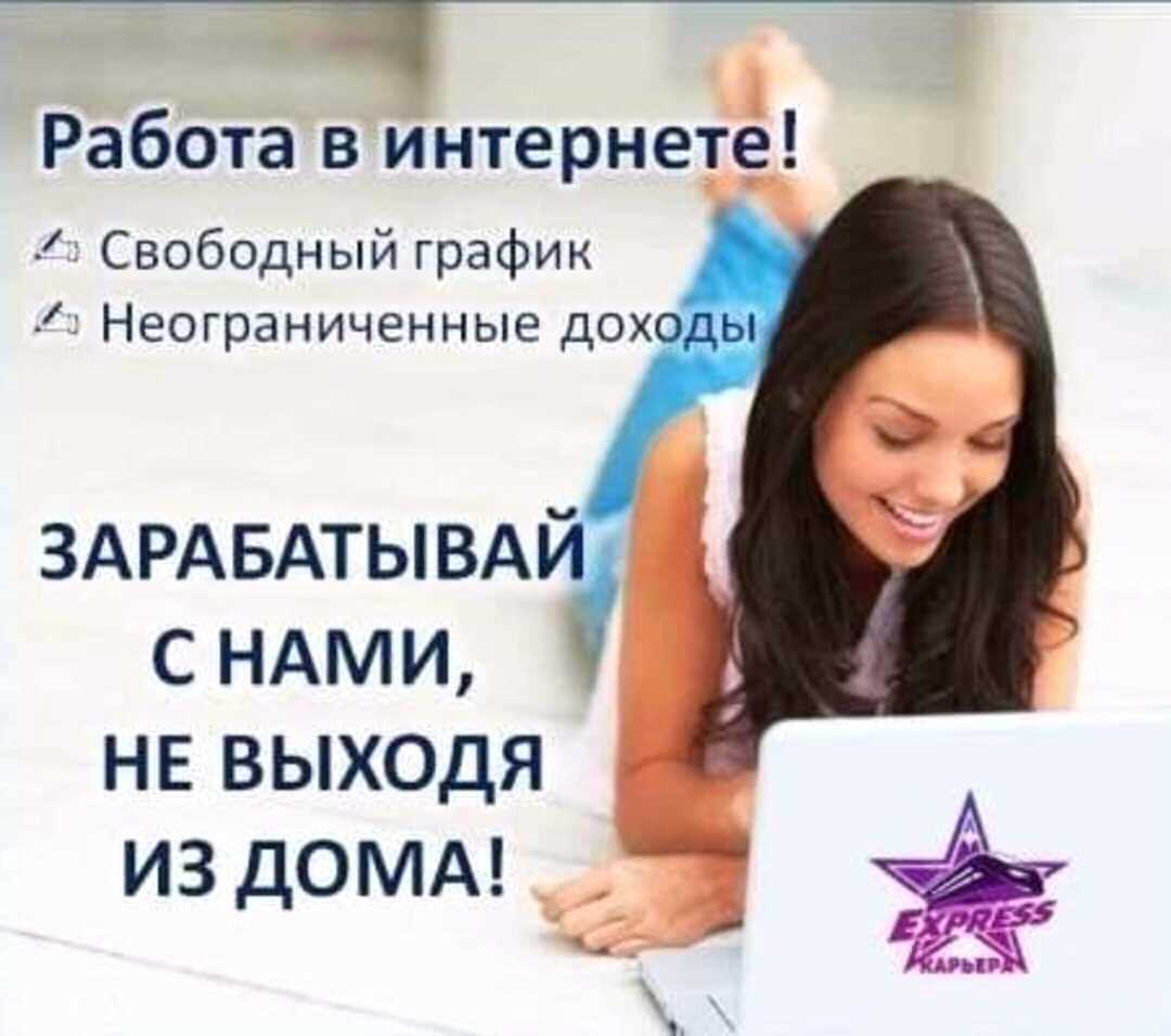 Оформить сотрудника на удалённую работу - 407-фз
