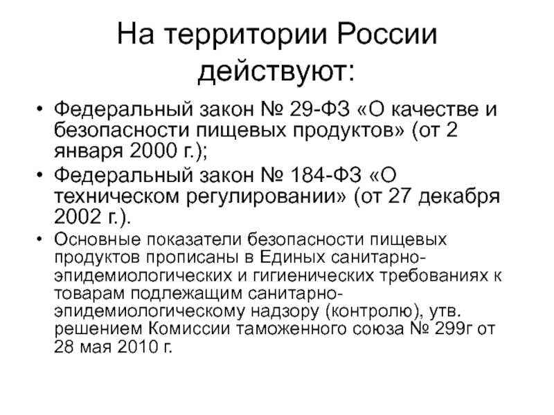 12.12.2023 льготы по налогу на прибыль в связи с приостановлением договоров об избежании двойного налогообложения :: комментарии законодательства