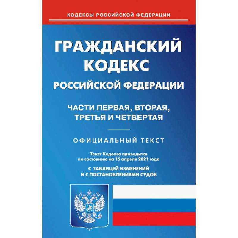 Личность, государство и право - теория государства и права (бабаев в.к., 2003)