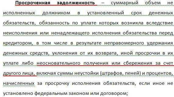 Проценты по денежному обязательству: изменения в ст 317.1 гк рф