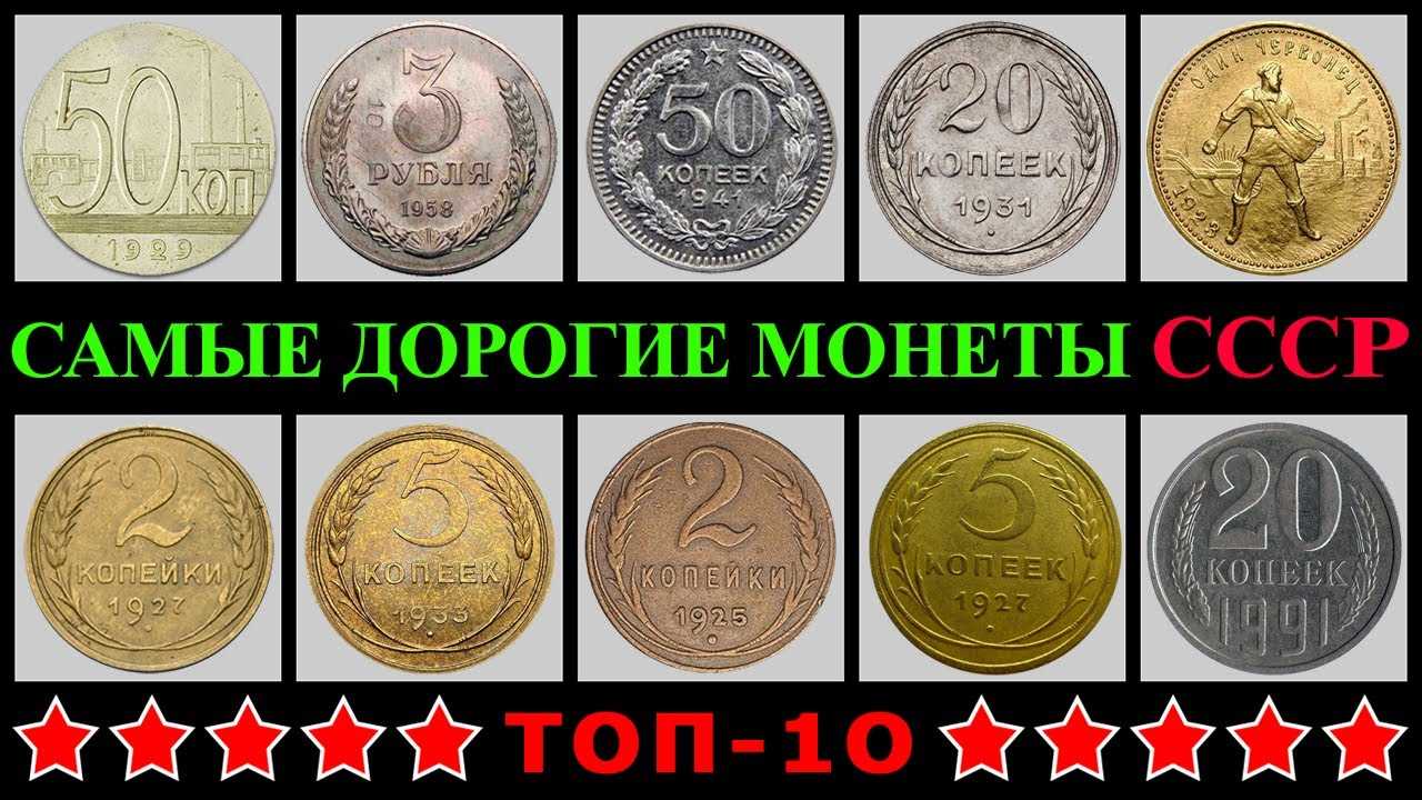 Что такое нумизмат и нумизматика?