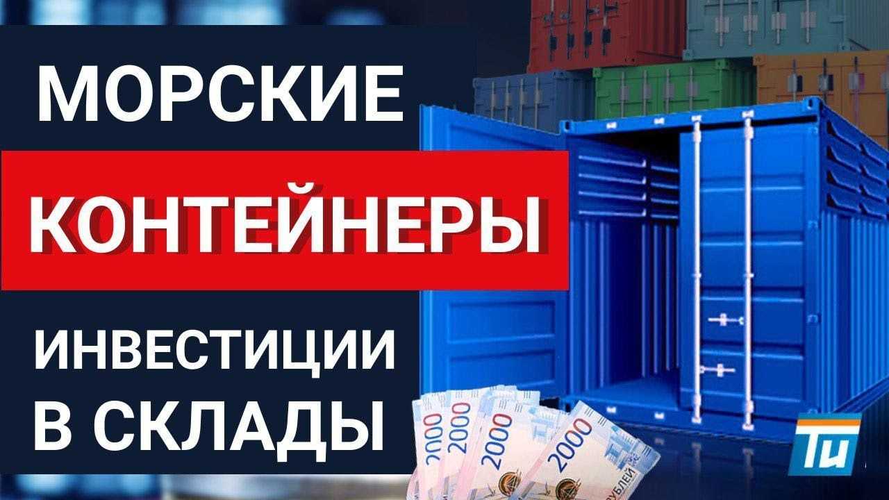 Арендный бизнес: плюсы, минусы и особенности | плюсы и минусы