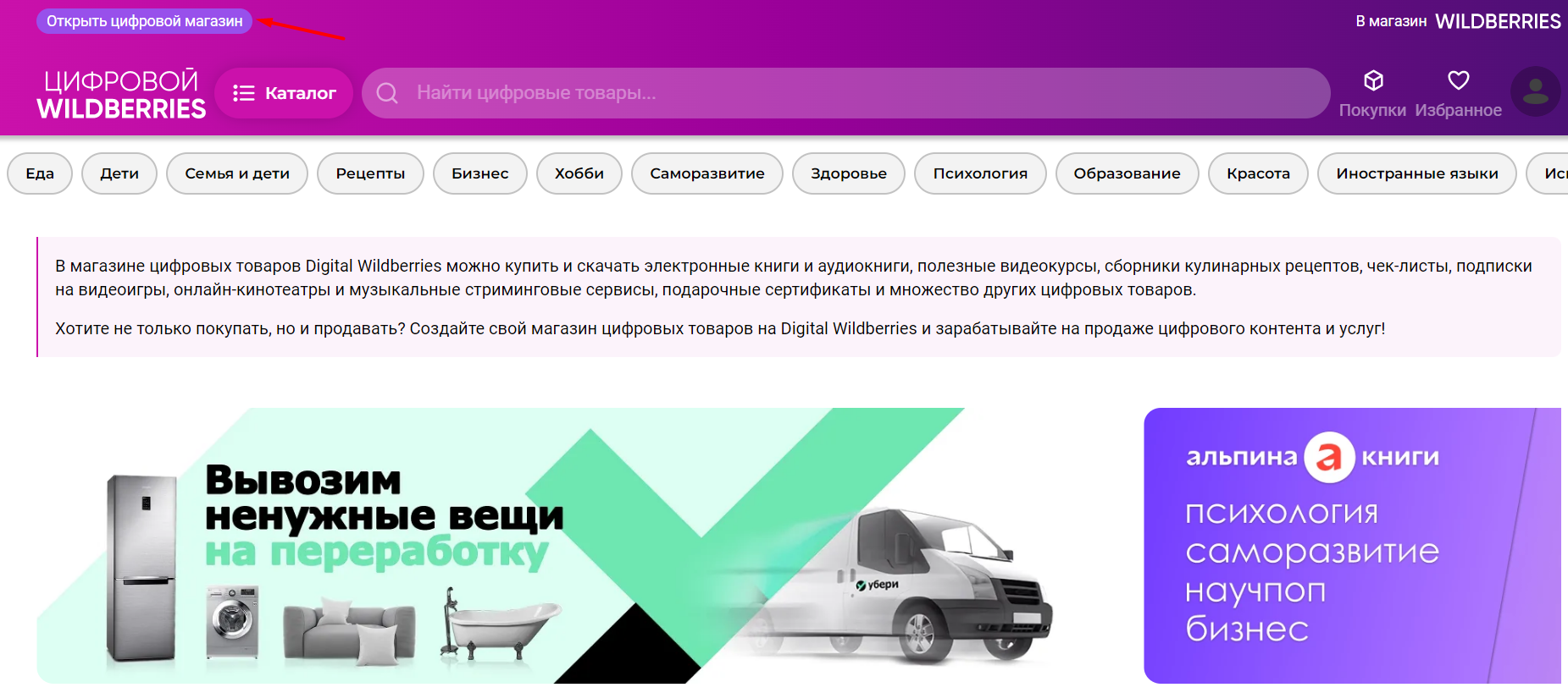 Как стать самозанятым в 2023 году: как оформить статус, сколько платить налогов и за что полагается штраф