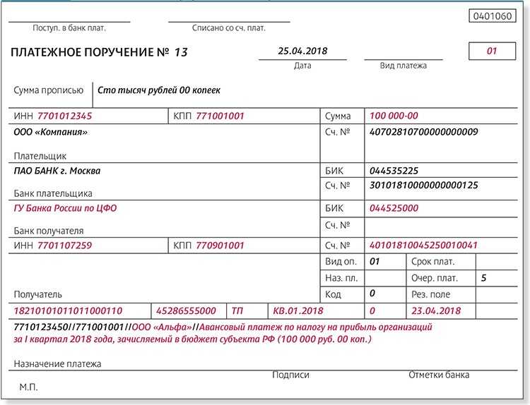 Может ли физ  лицо оплачивать за свое ИП за товар со счета физ  лица  А что нам будет если мы платим как физ  лицо за свое ИП и нам не выдали чек