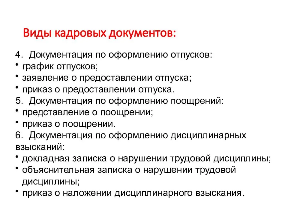 Роструд поможет урегулировать разногласия между работником и работодателем