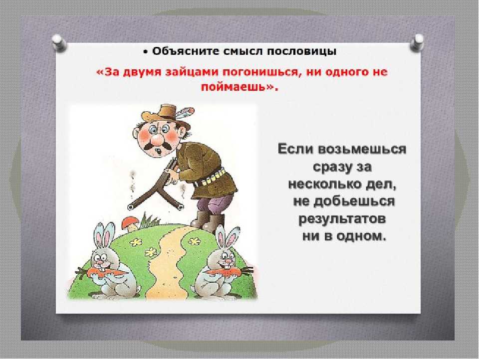 Как пишется слово "ни ответа ни привета" ? правописание слова "ни ответа ни привета"