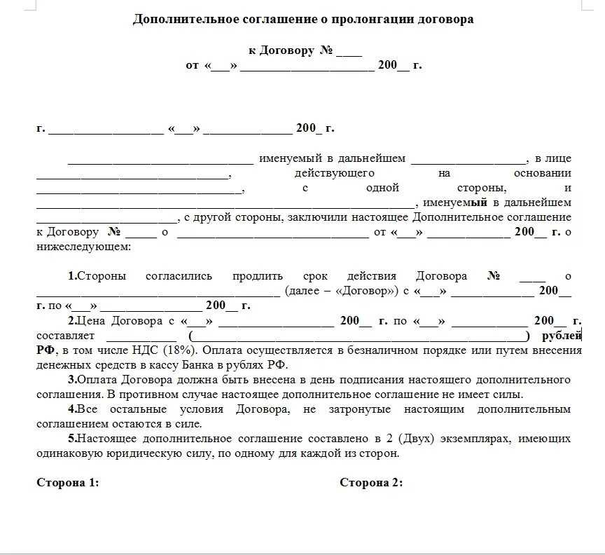 Приказ минфина россии от 16 октября 2018 г. № 208н"об утверждении федерального стандарта бухгалтерского учета фсбу 25/2018 "бухгалтерский учет аренды"