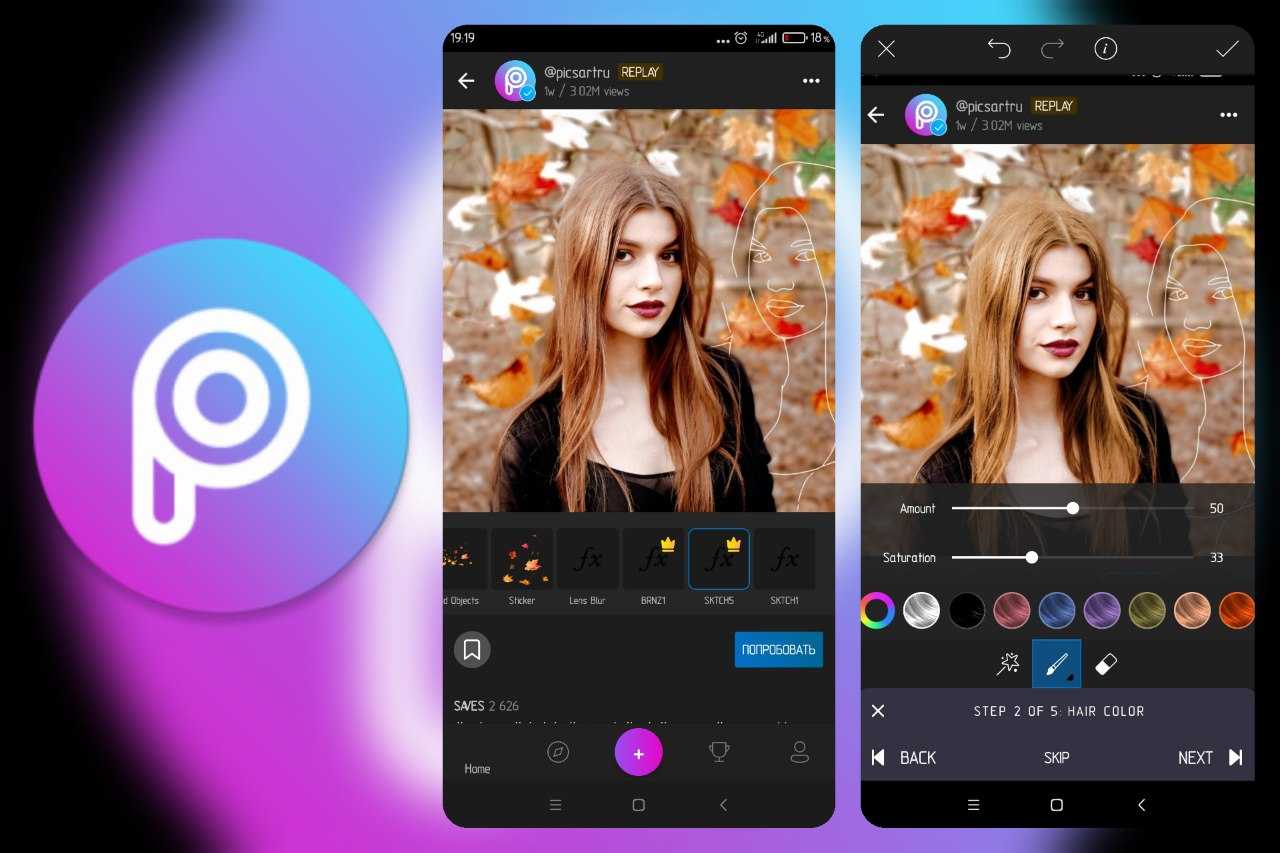 8 плюсов и минусов adobe photoshop