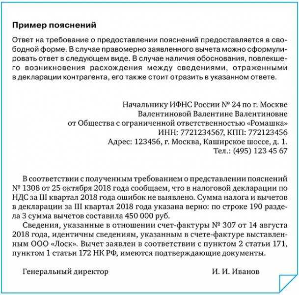 Девять признаков фирмы-однодневки. инструкция по разоблачению — секрет фирмы