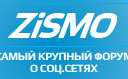 Что такое zismo или зисмо узнайте подробности и особенности