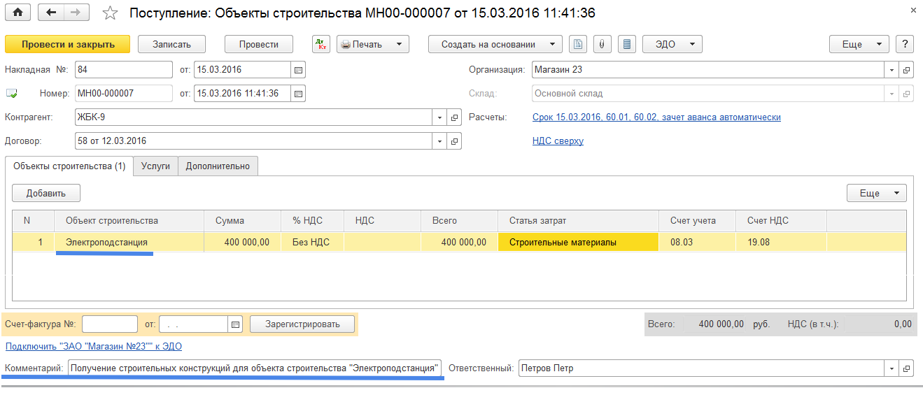 Бухучет в строительстве в 2024 году - права пенсионеров и инвалидов