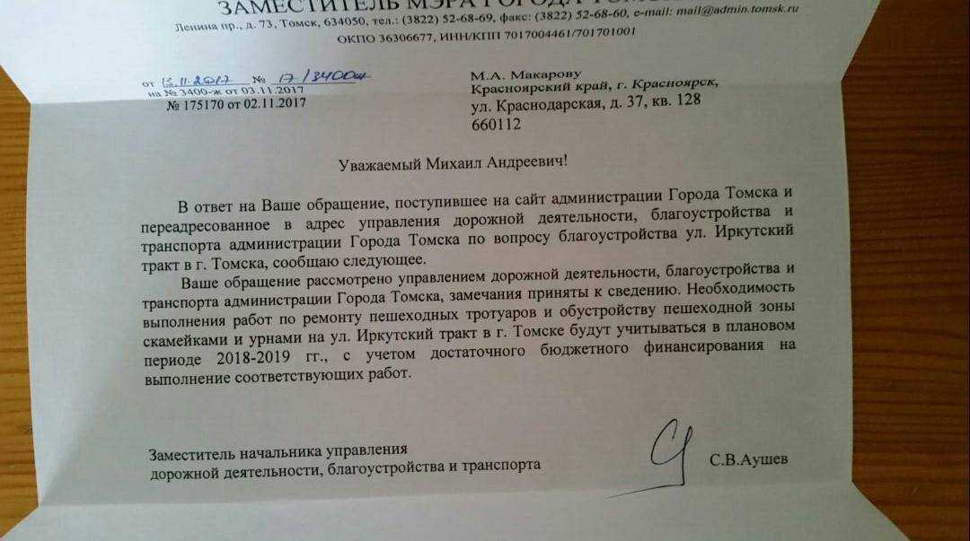 Оценка изношенного имущества