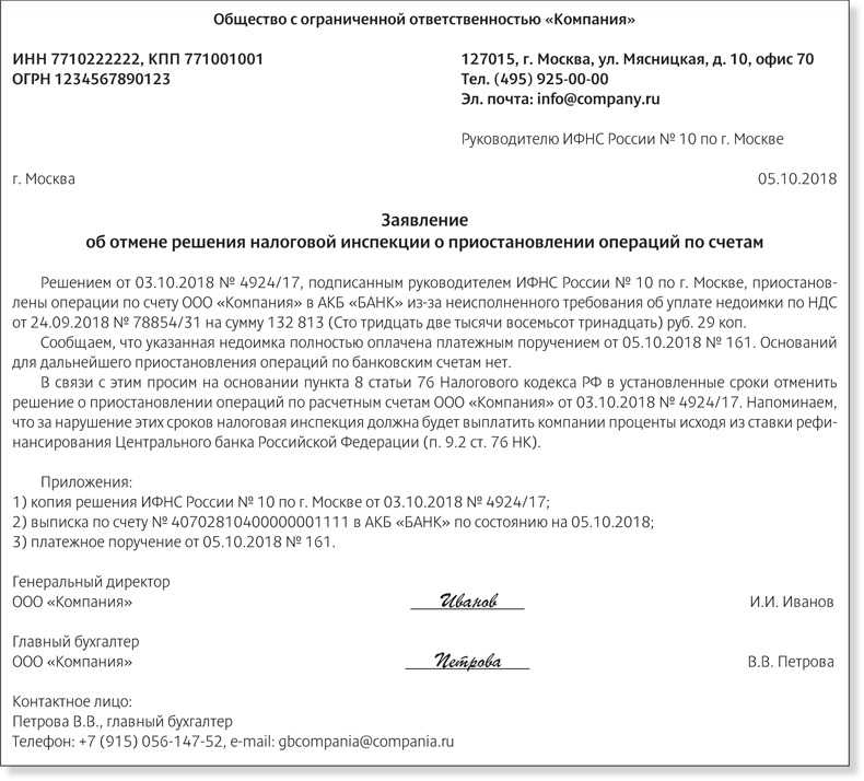 Снятие крупной суммы со счета в банке: правила, как заказать, комиссии | bankstoday