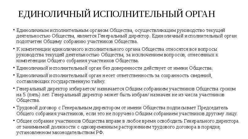 Когда решение участника или собрания надо заверять у нотариуса?