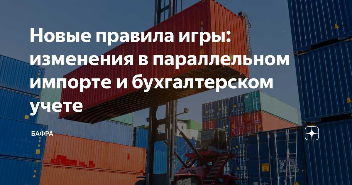 Проблема «обратной реализации»: как не переплачивать, возвращая товар продавцу - probusiness.io