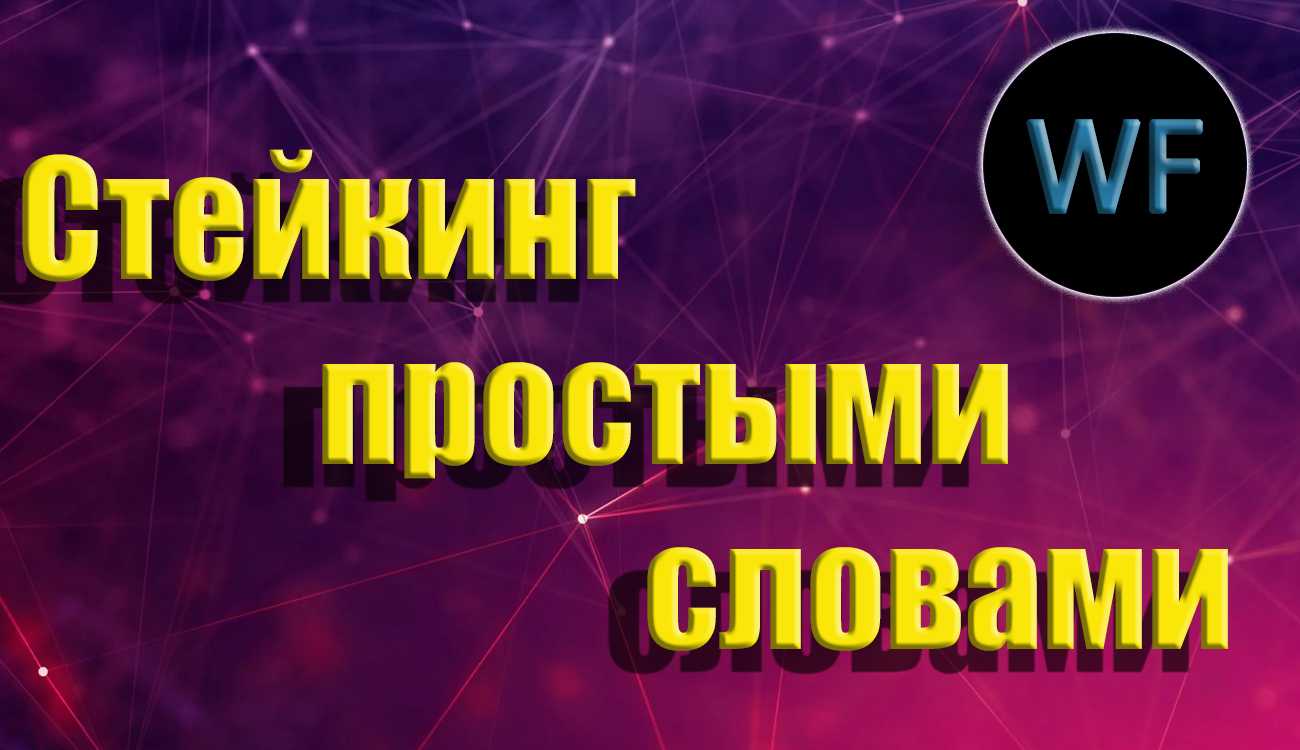 Можно ли заработать на криптовалюте – возможно ли сделать большие деньги на всех этих биткоинах и эфириумах