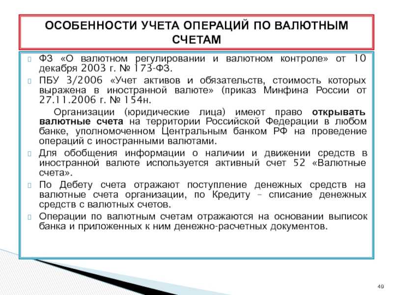 Основные аспекты и правила продления срока контракта с учетом валютного контроля