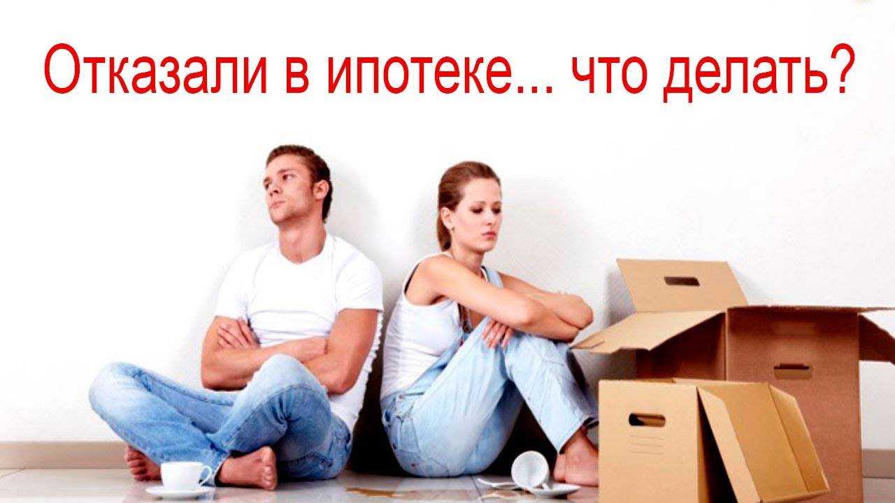 Дадут ли кредит, если есть☑ ипотека?