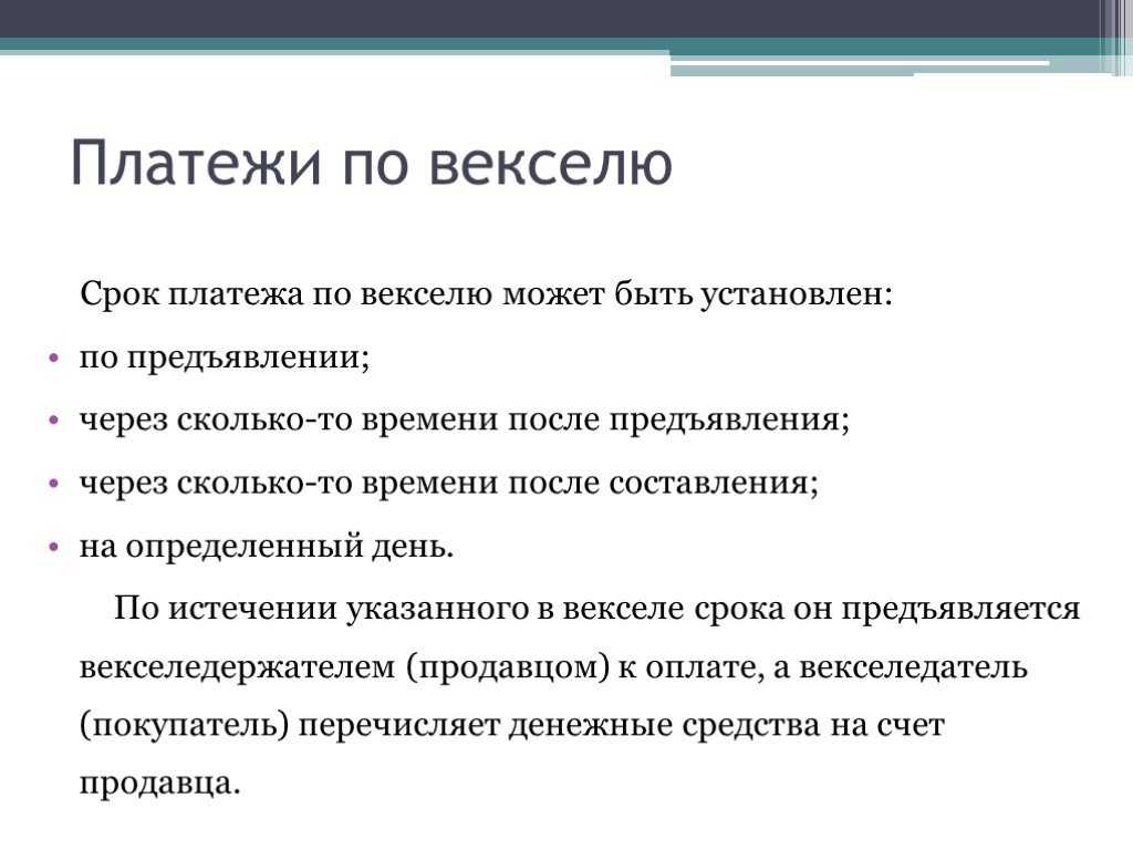 Расчеты по кредитам и займам: проводки