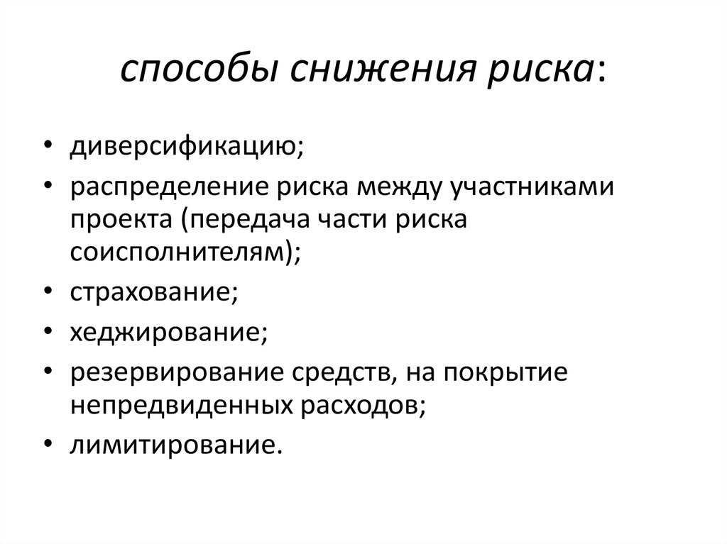 Как составить договор, чтобы контрагент вас не подвёл
