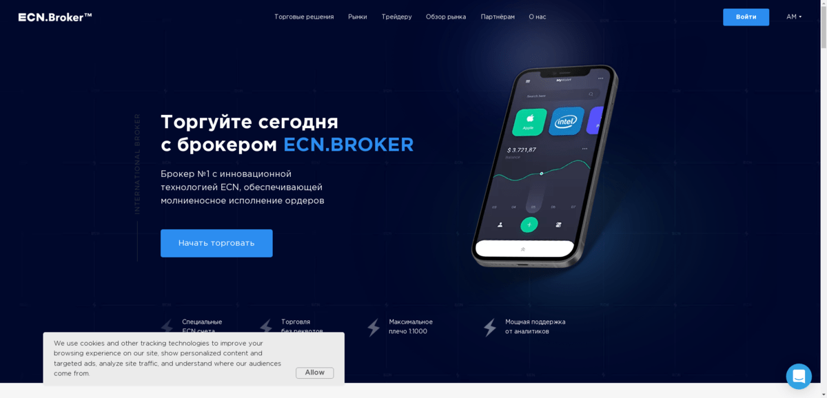 Leport solutions отзывы: можно ли доверять деньги брокеру