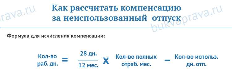 Какие могут быть причины увольнения с работы