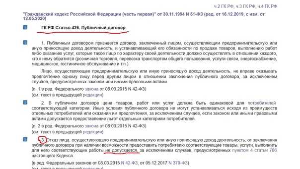 Форма р15016, образец заполнения уведомления о ликвидации ооо в 2024 году, скачать бланк и образец