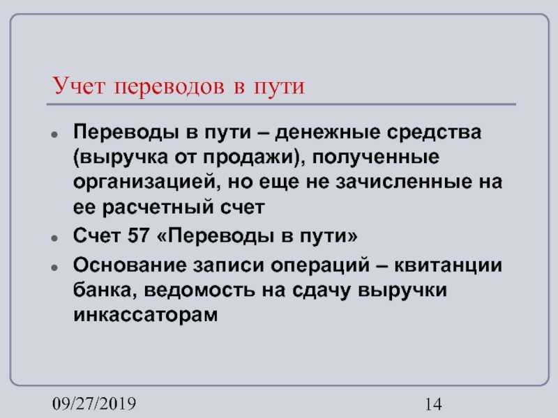 Учет доходов будущих периодов в 1с 8.3.