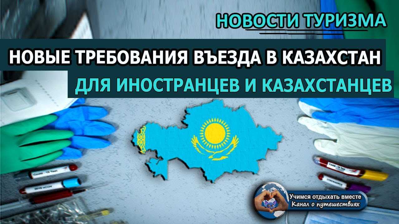Как продлить миграционную карту гражданину киргизии | юрассистанс