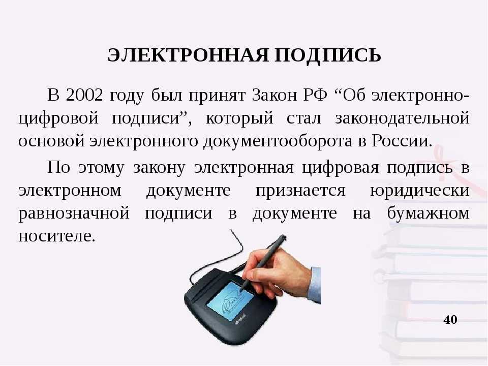 Мчд: что такое машиночитаемая доверенность и кому она нужна | делобанк