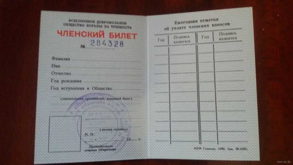 "аттестат главбуха никому не нужен" или правда про всероссийскую аттестацию бухгалтеров. нужно ли проходить аттестацию по профстандарту главному бухгалтеру всероссийская аттестация бухгалтеров в