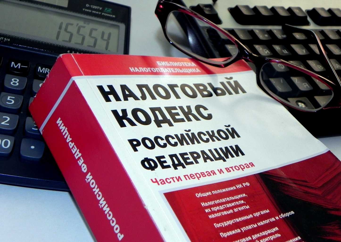 Прямые и косвенные налоги