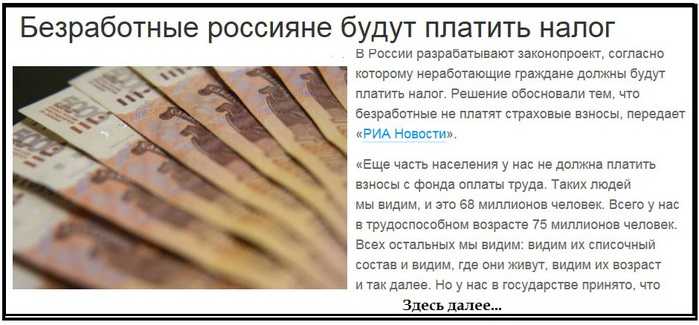 Просрочка платежа по налогам. как на это отреагирует фнс